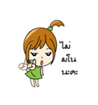 nu bell（個別スタンプ：20）