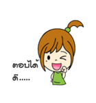 nu bell（個別スタンプ：21）