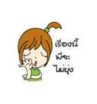 nu bell（個別スタンプ：24）