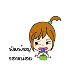 nu bell（個別スタンプ：26）