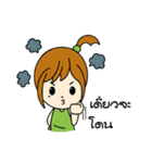 nu bell（個別スタンプ：28）