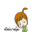 nu bell（個別スタンプ：29）