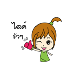 nu bell（個別スタンプ：31）