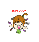 nu bell（個別スタンプ：35）