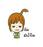 nu bell（個別スタンプ：36）