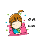 nu bell（個別スタンプ：40）