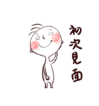 Mr. White eyes（個別スタンプ：1）