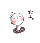 Mr. White eyes（個別スタンプ：17）