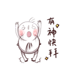 Mr. White eyes（個別スタンプ：23）