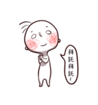 Mr. White eyes（個別スタンプ：30）