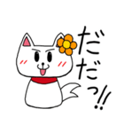 だだっこちゃん！〜駄々こね用のスタンプ〜（個別スタンプ：1）