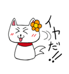 だだっこちゃん！〜駄々こね用のスタンプ〜（個別スタンプ：2）