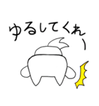 だだっこちゃん！〜駄々こね用のスタンプ〜（個別スタンプ：18）
