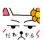 だだっこちゃん！〜駄々こね用のスタンプ〜（個別スタンプ：27）