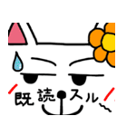だだっこちゃん！〜駄々こね用のスタンプ〜（個別スタンプ：39）