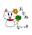 だだっこちゃん！〜駄々こね用のスタンプ〜（個別スタンプ：40）