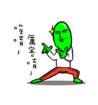 Alien's plan（個別スタンプ：2）