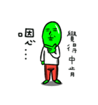 Alien's plan（個別スタンプ：3）