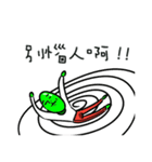 Alien's plan（個別スタンプ：4）