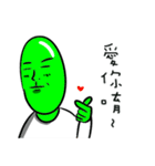 Alien's plan（個別スタンプ：5）