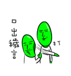 Alien's plan（個別スタンプ：6）