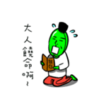 Alien's plan（個別スタンプ：10）