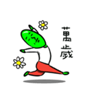 Alien's plan（個別スタンプ：11）