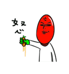 Alien's plan（個別スタンプ：12）