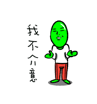 Alien's plan（個別スタンプ：13）