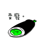 Alien's plan（個別スタンプ：15）