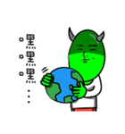 Alien's plan（個別スタンプ：17）