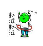 Alien's plan（個別スタンプ：20）