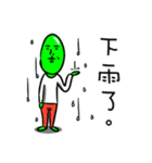 Alien's plan（個別スタンプ：21）