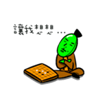 Alien's plan（個別スタンプ：23）