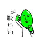 Alien's plan（個別スタンプ：24）