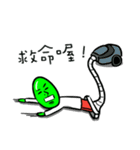 Alien's plan（個別スタンプ：25）