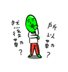 Alien's plan（個別スタンプ：26）