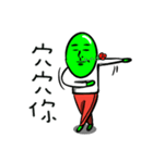 Alien's plan（個別スタンプ：30）