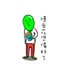 Alien's plan（個別スタンプ：31）