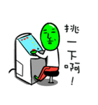 Alien's plan（個別スタンプ：34）