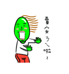 Alien's plan（個別スタンプ：35）