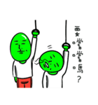 Alien's plan（個別スタンプ：36）