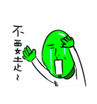 Alien's plan（個別スタンプ：38）