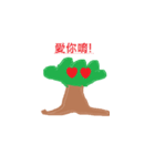 tree play（個別スタンプ：4）