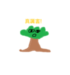 tree play（個別スタンプ：5）