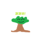 tree play（個別スタンプ：7）