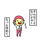 本音が漏れる素直君～モノローグ風～（個別スタンプ：17）