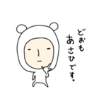 ＊あさひ/アサヒ＊専用 名前スタンプ（個別スタンプ：1）