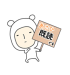 ＊あさひ/アサヒ＊専用 名前スタンプ（個別スタンプ：2）