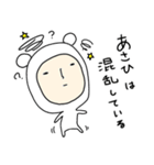 ＊あさひ/アサヒ＊専用 名前スタンプ（個別スタンプ：3）